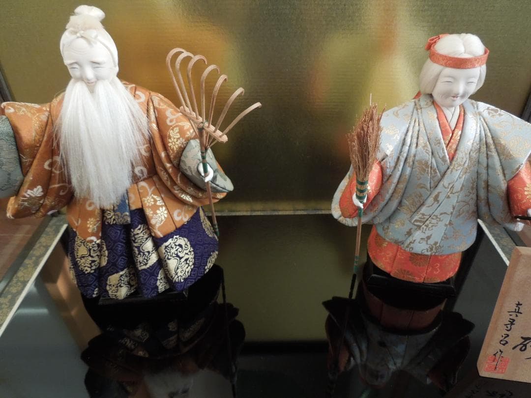 古今人形　高砂　 真多呂作　伝統工芸　 ディスプレイケース付き
