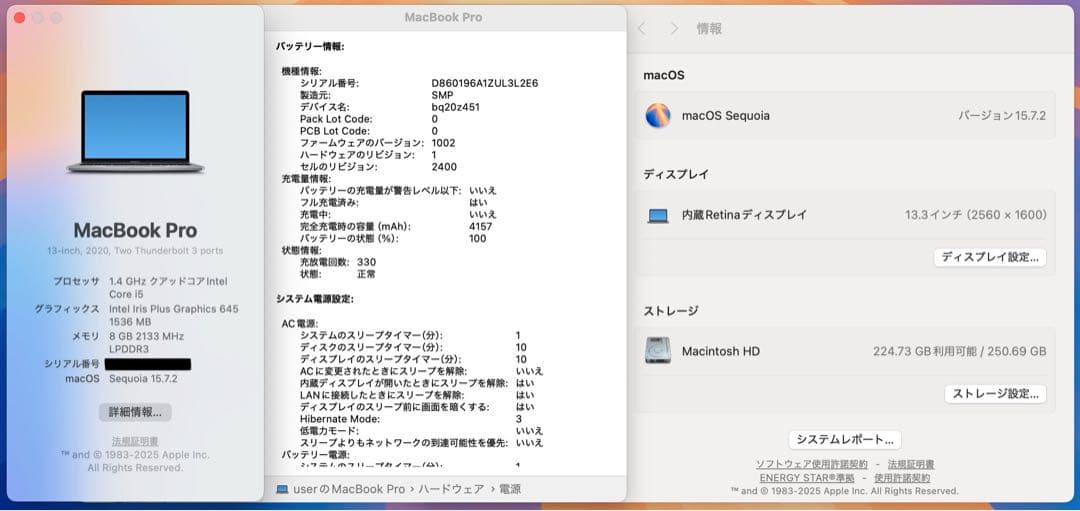 【即日発送】Macbook PRO 2020 スペースグレー