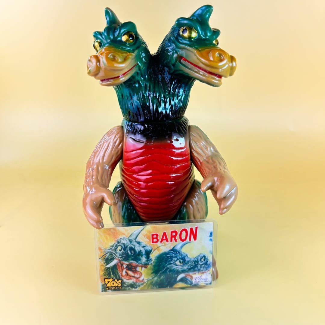マルサン バロン 350 『マルサンのソフビ怪獣シリーズ 火山怪獣』限定色