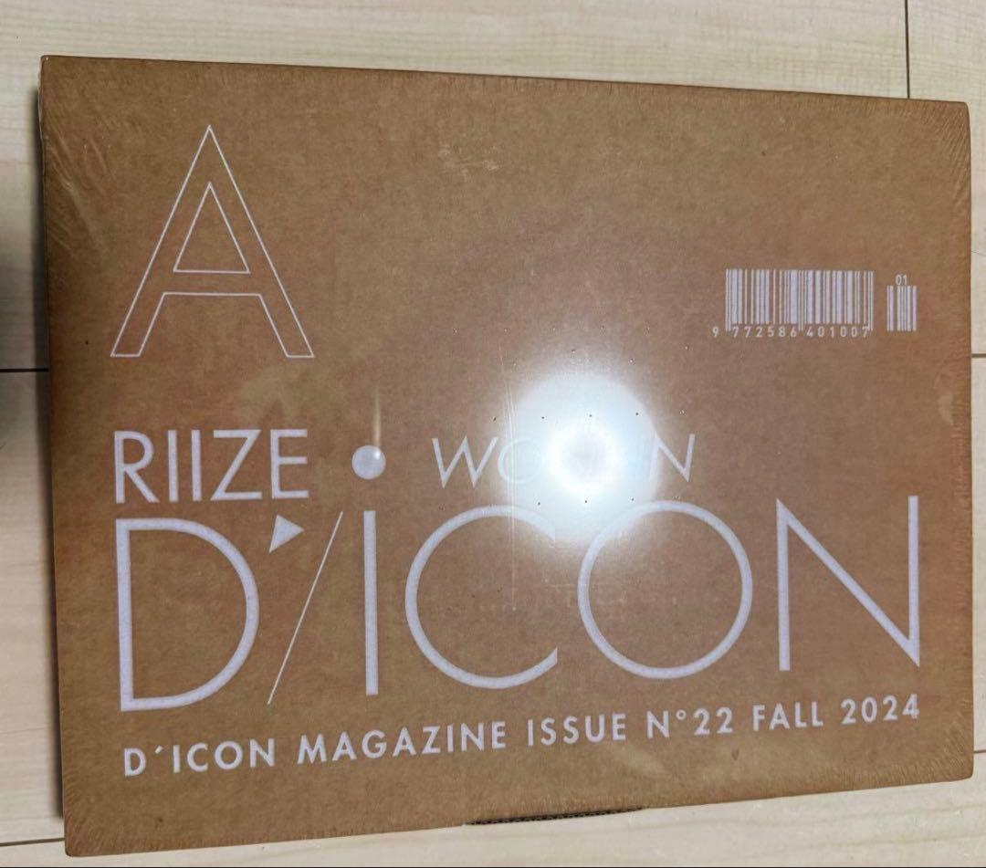 RIIZE DICON ウォンビン Aタイプ 新品未開封　KAKAO特典入り