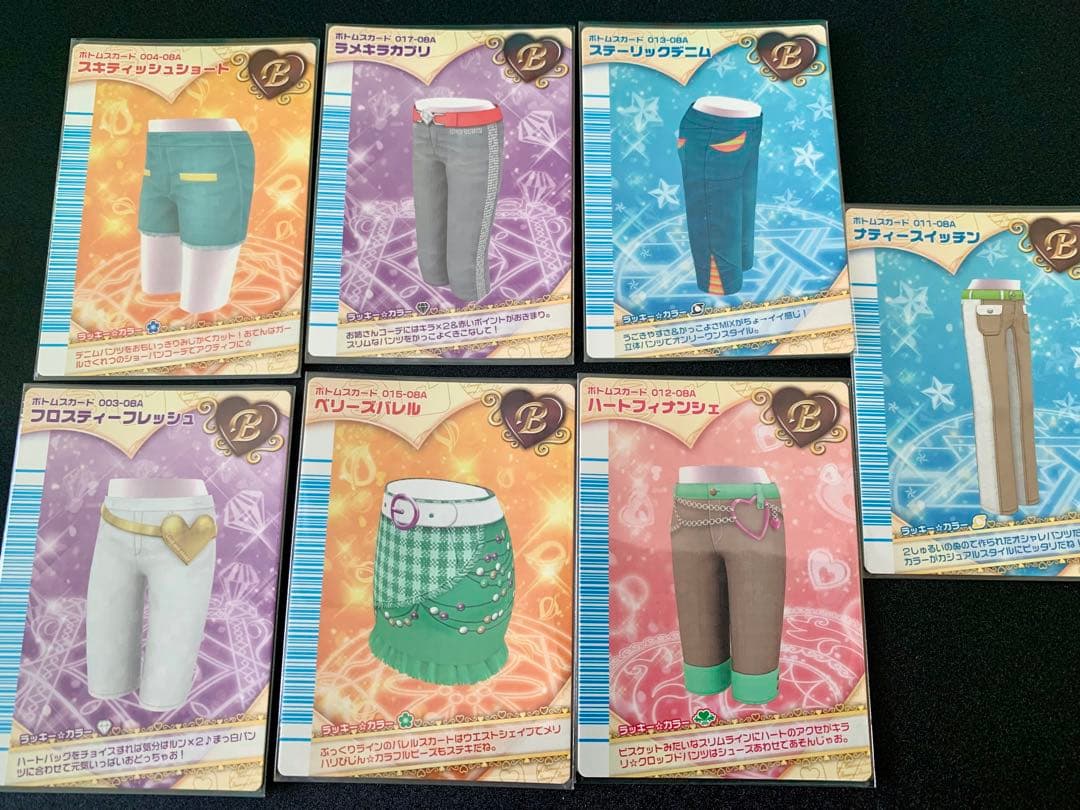 ラブandベリー 15枚 まとめ売り フィナーレコレクション 08A