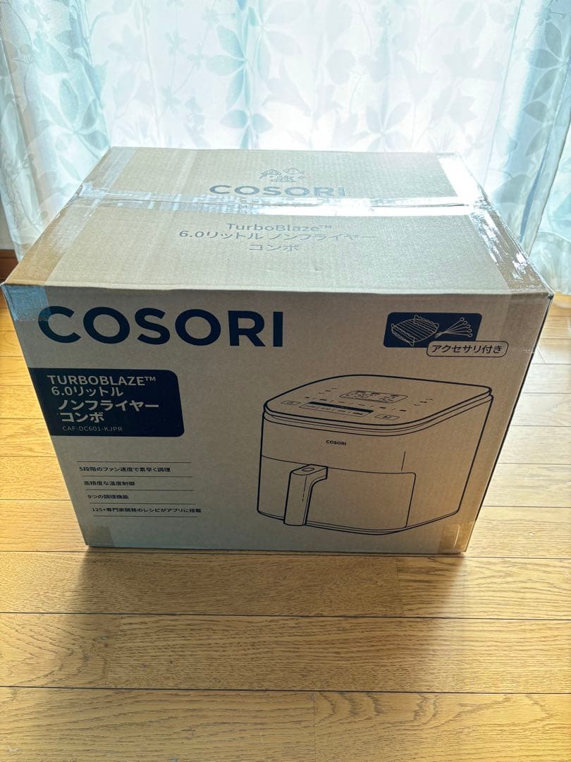 COSORI コソリ TurboBlaze 6.0Lノンフライヤー 新品未開封