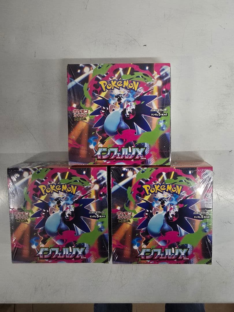 【ポケモンカード】インフェルノX 3BOX シュリンク付き