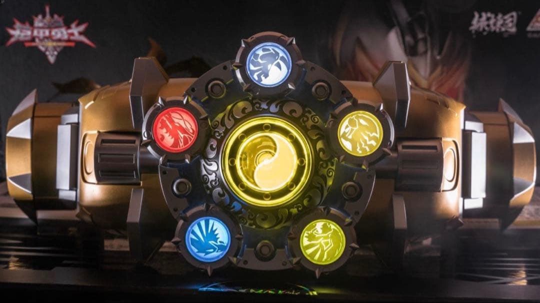 鎧甲勇士帝皇俠変身ベルト 終極帝皇鎧甲【初回生産限定特典付き】