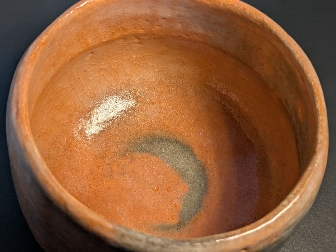 【個展作品】本間焼 池田退輔 黒茶碗 赤茶碗 セット 山形 楽焼