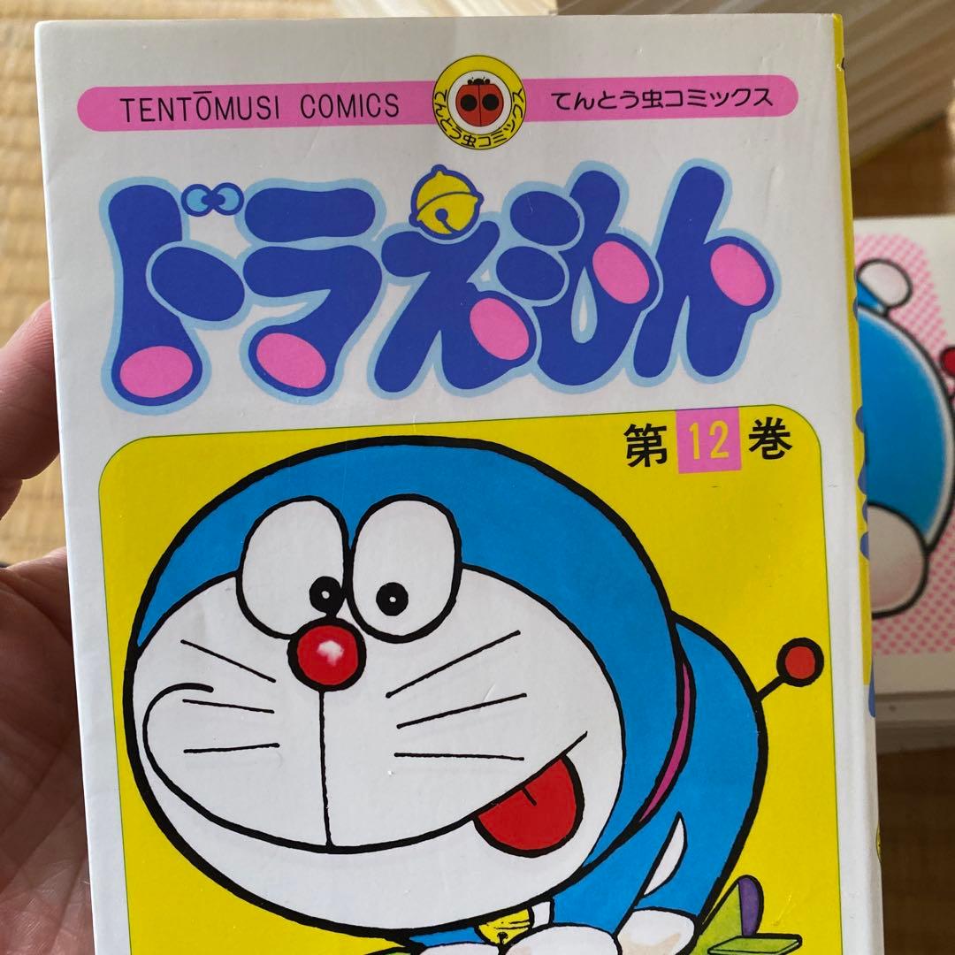 ドラえもん 全巻セット 45巻