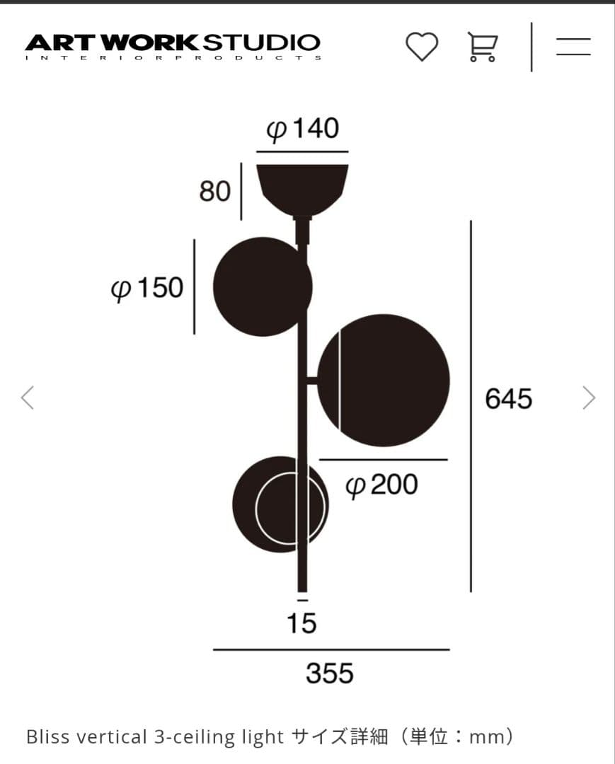 シーリングライト・天井照明 ARTWORK STUDIO Bliss vertical 3-ceiling
