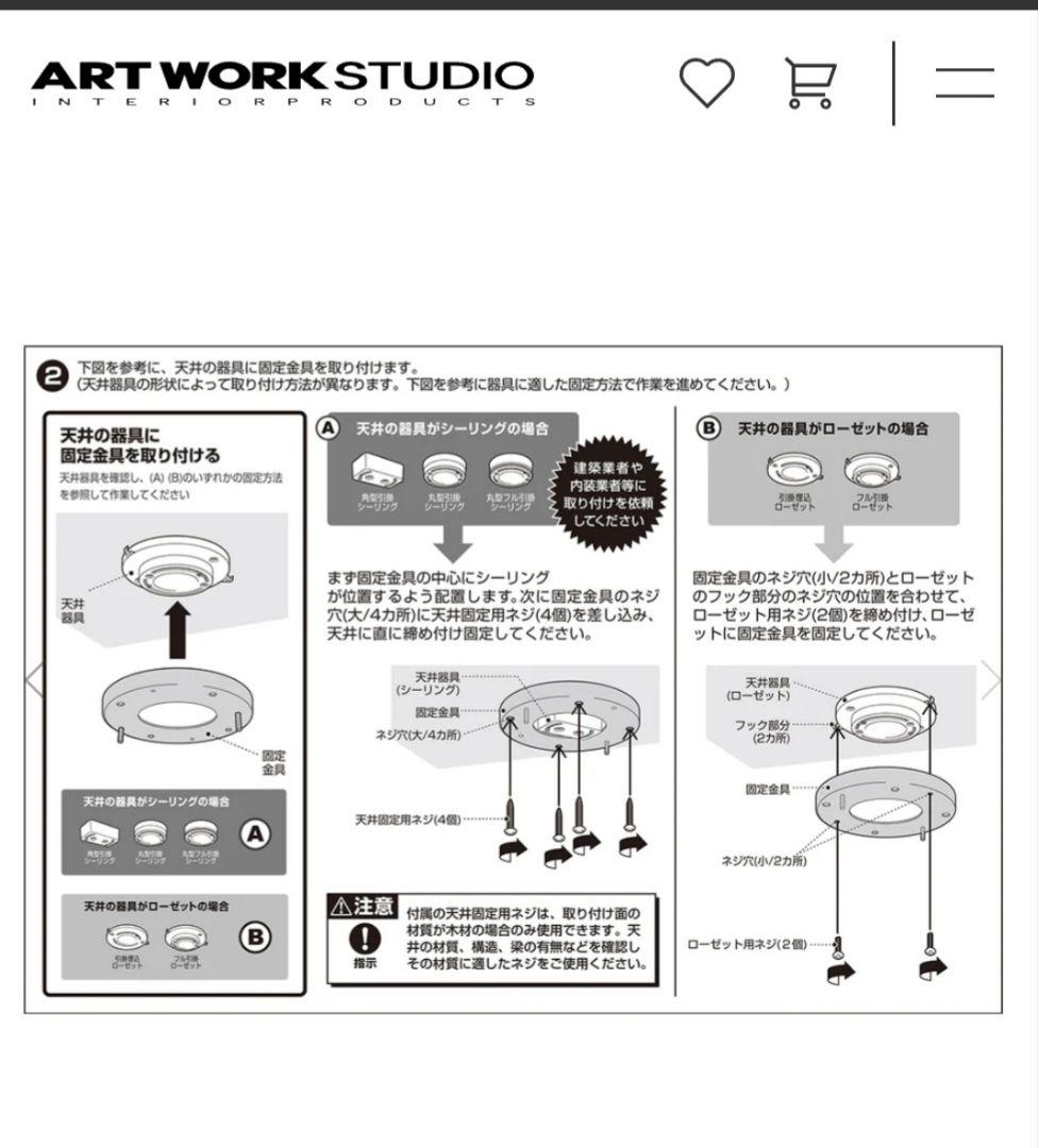 シーリングライト・天井照明 ARTWORK STUDIO Bliss vertical 3-ceiling
