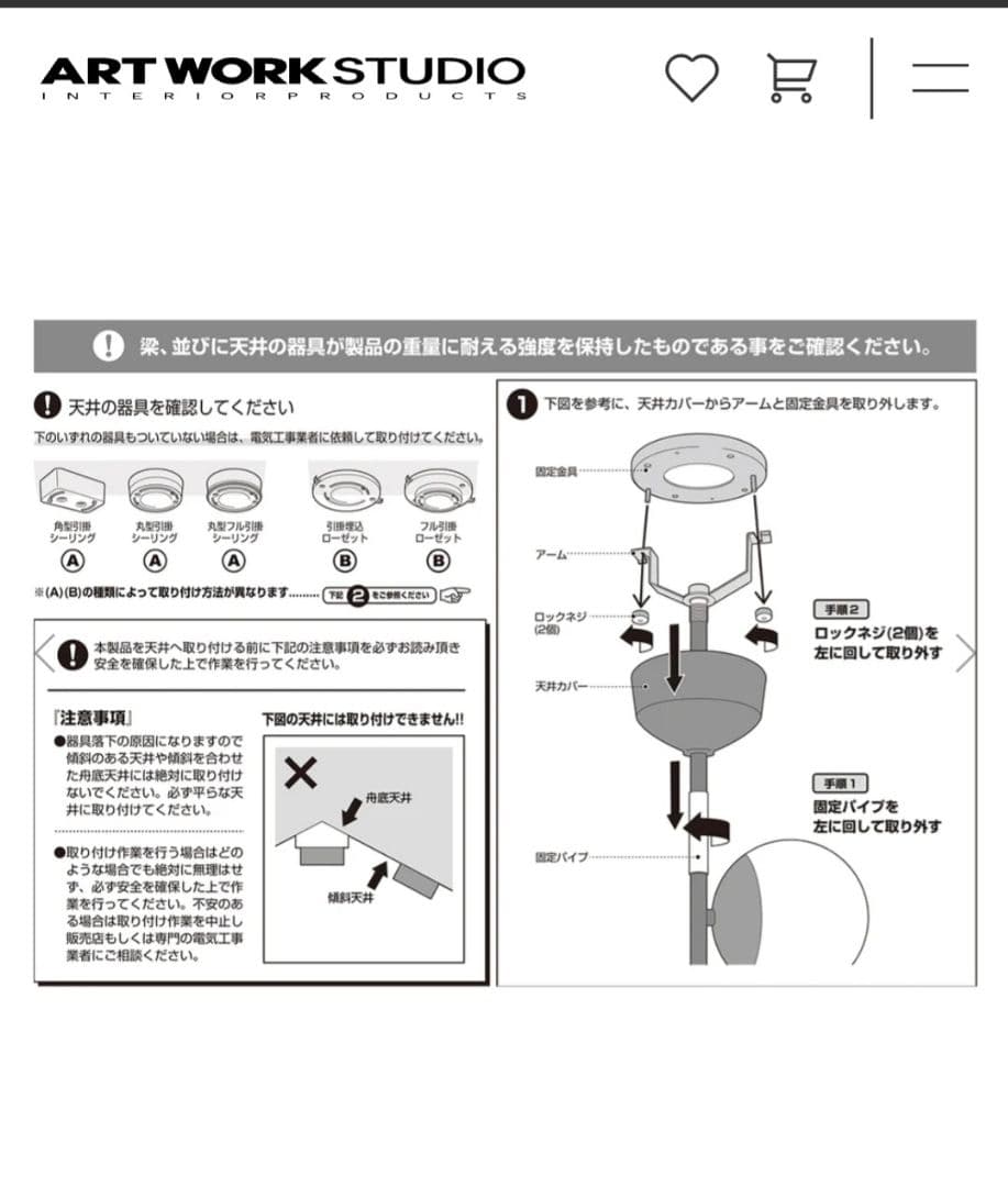 シーリングライト・天井照明 ARTWORK STUDIO Bliss vertical 3-ceiling