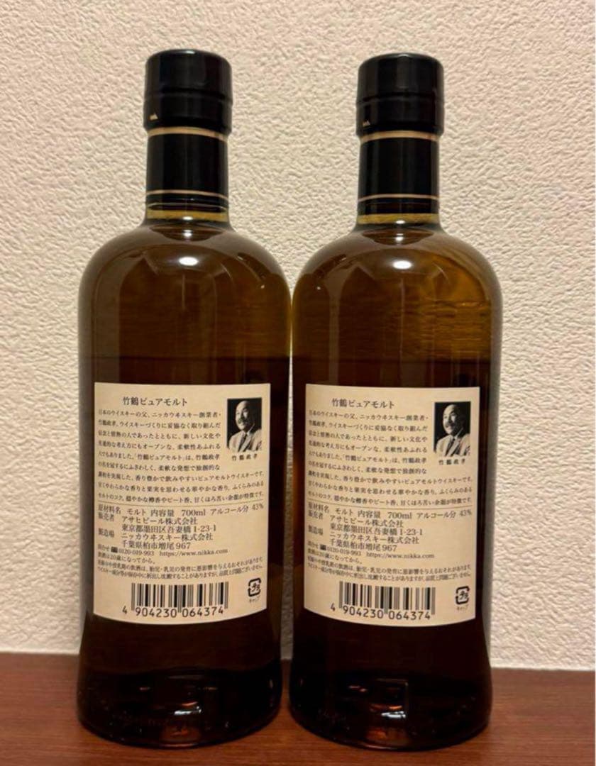 竹鶴 700ml 2本