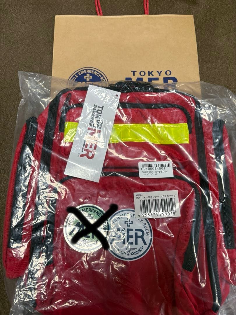 【最終値下げ】TOKYO MER リュック　東京 MERリュック