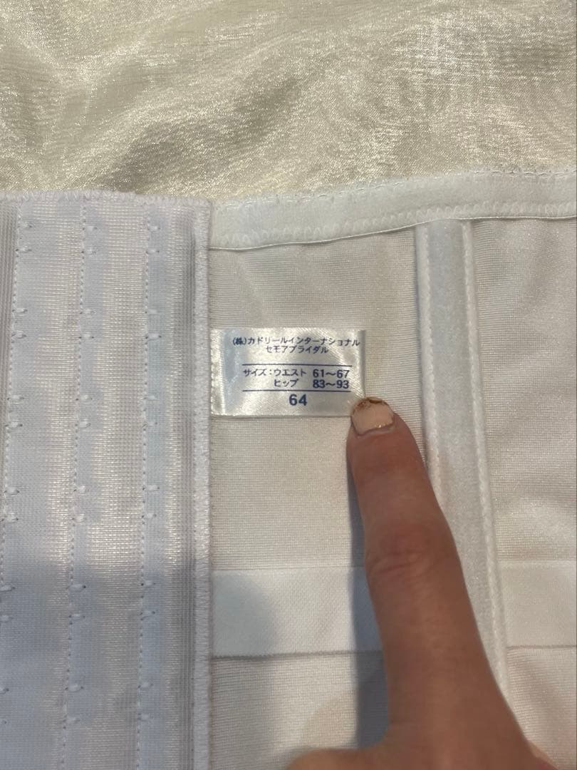 セモア　ブライダルインナー　 E70