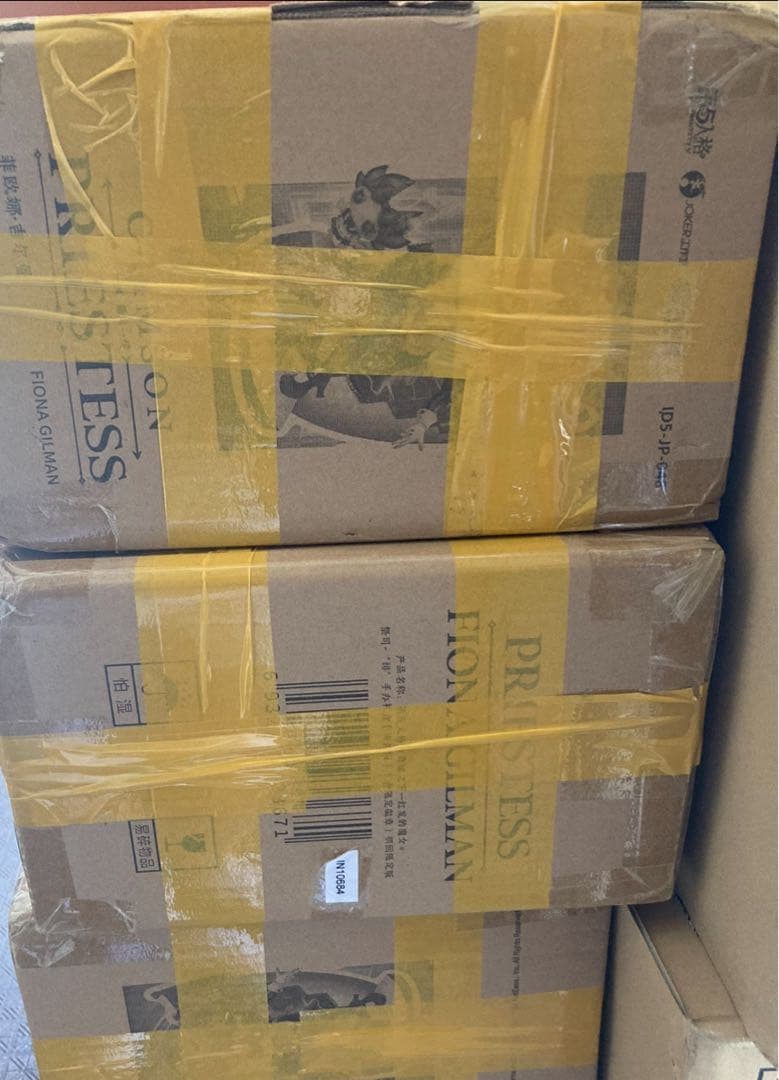 第五人格　祭司スカーレット　オフラインパック　初回限定盤 新品 未開封品