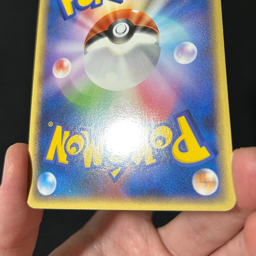 ライコウ＆スイクン アンリミ 5000名限定 Bコース プロモ legend