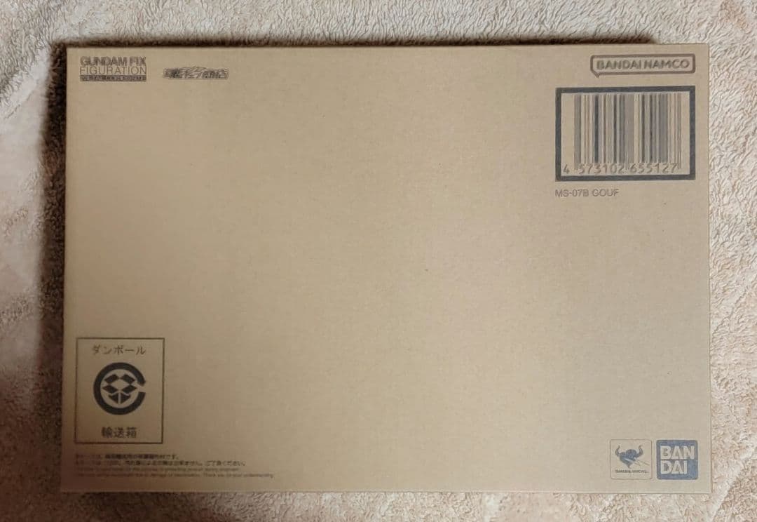 メタル・コンポジット MS-07B グフ GFFMC GOUF