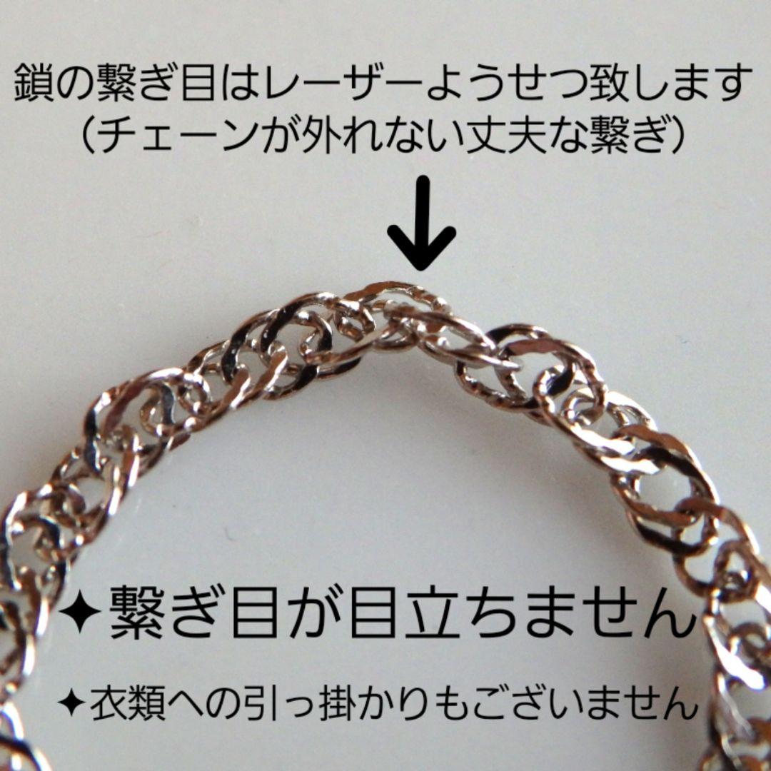 ☪︎る　プラチナリング　チェーンリング　スクリューチェーン　1.8㎜幅