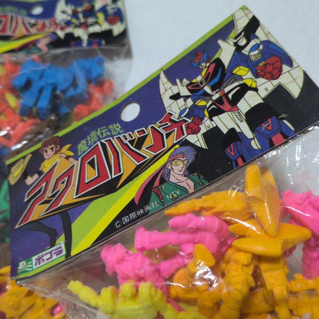 魔境伝説 アクロバンチ 消しゴム ２袋 【当時品】