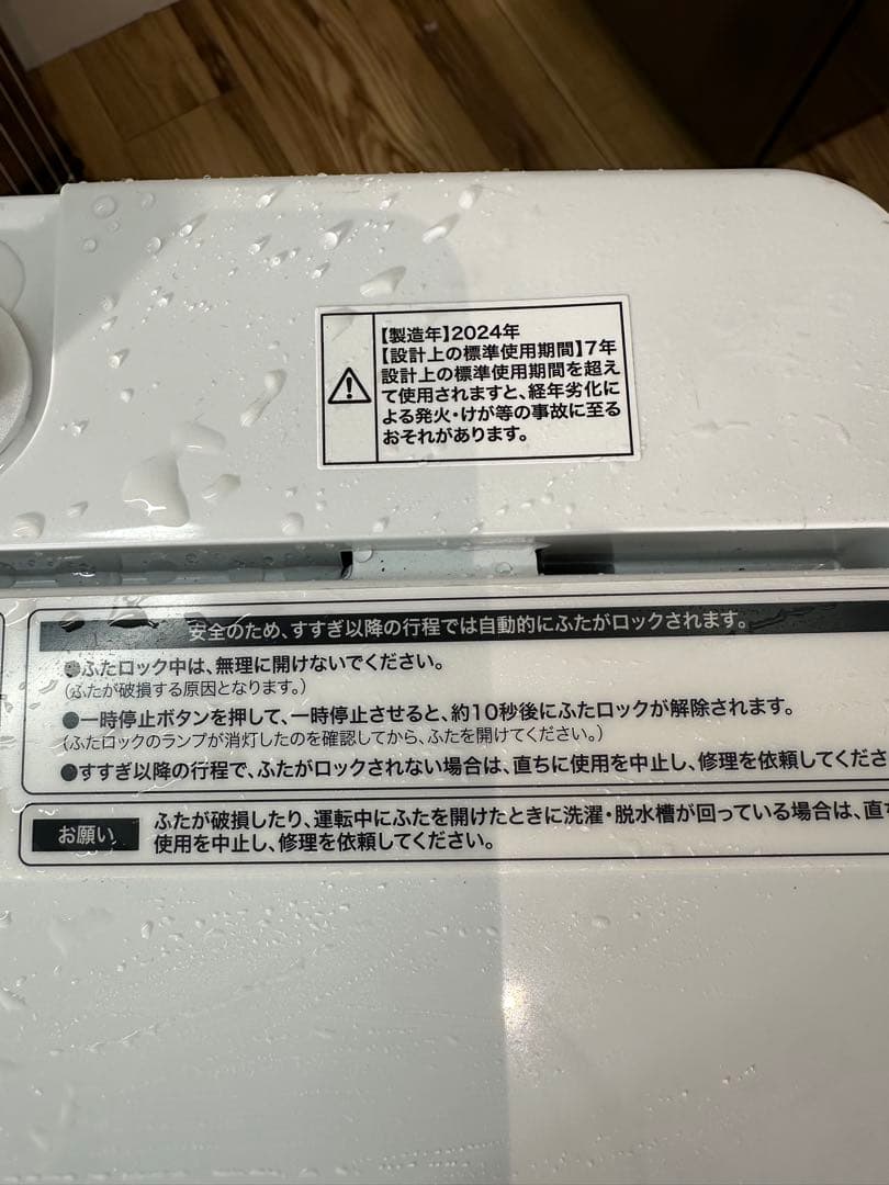 名古屋一部送料無料　高年式セット　一人暮らし　冷蔵庫　洗濯機