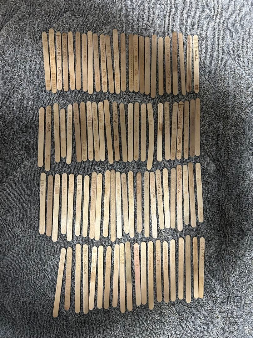 昭和のアイスの当たり棒