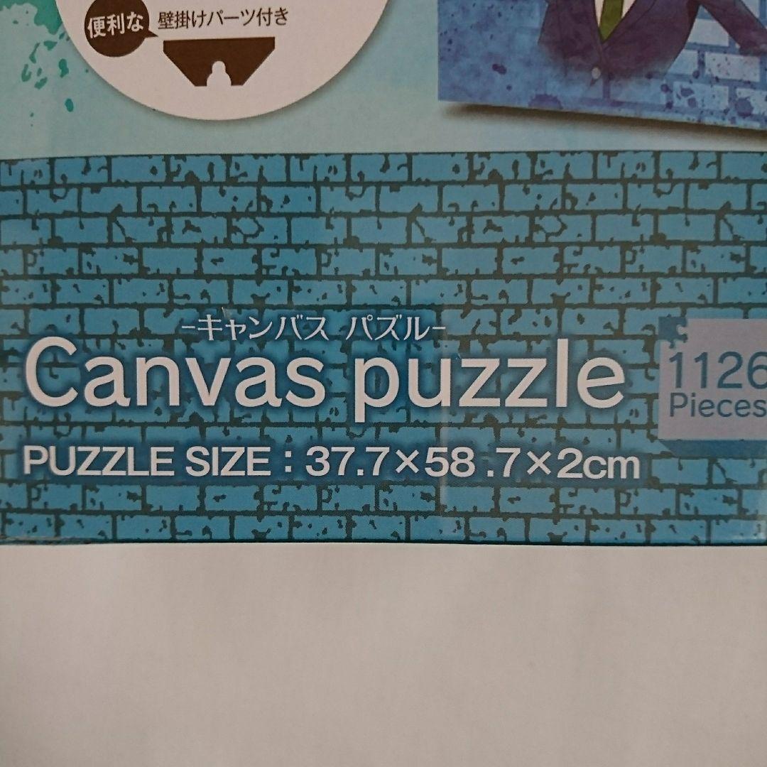 名探偵コナン 1126ピース ジグソーパズル