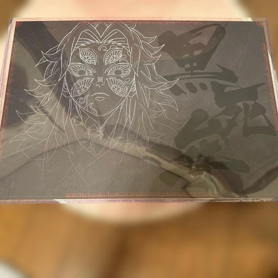 鬼滅の刃 ufotable dining 無限城編 ランチョンマット 黒死牟