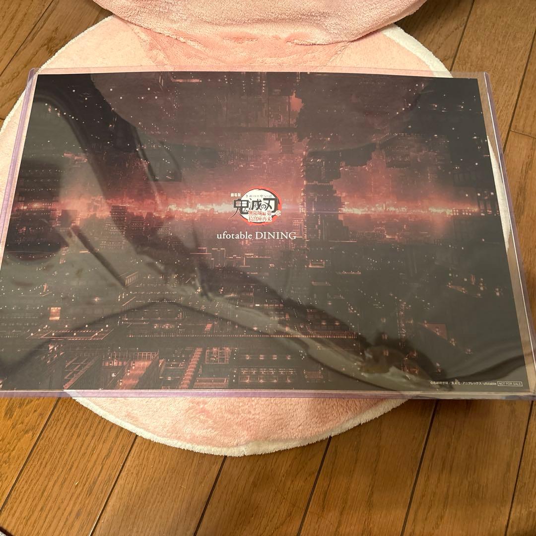 鬼滅の刃 ufotable dining 無限城編 ランチョンマット 黒死牟