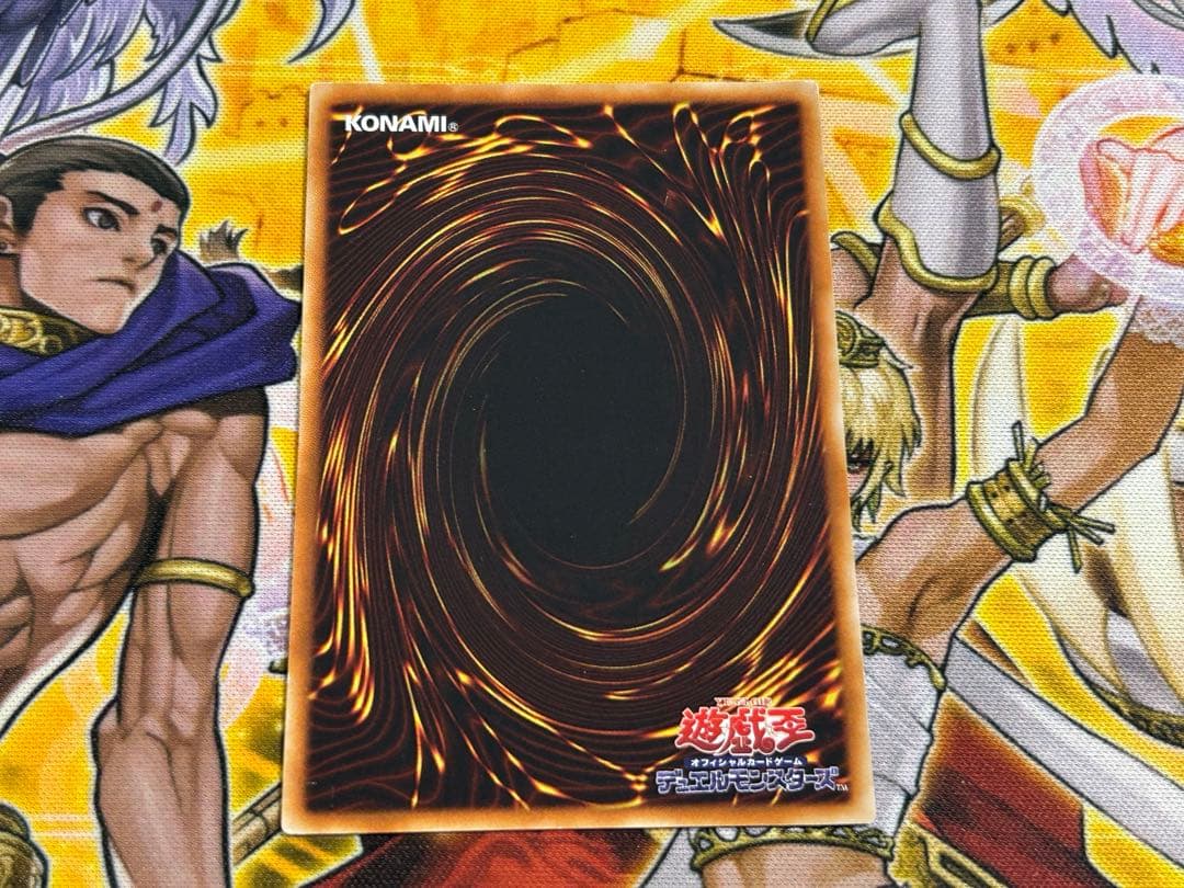 【特価】三幻魔 神炎皇ウリア 降雷皇ハモン 幻魔皇ラビエル　アルティメット