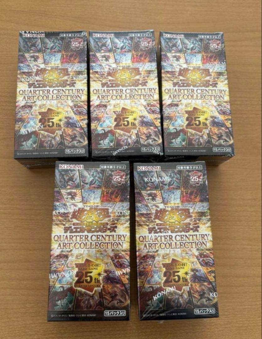 新品未開封　クォーターセンチュリーアートコレクション　5ボックス