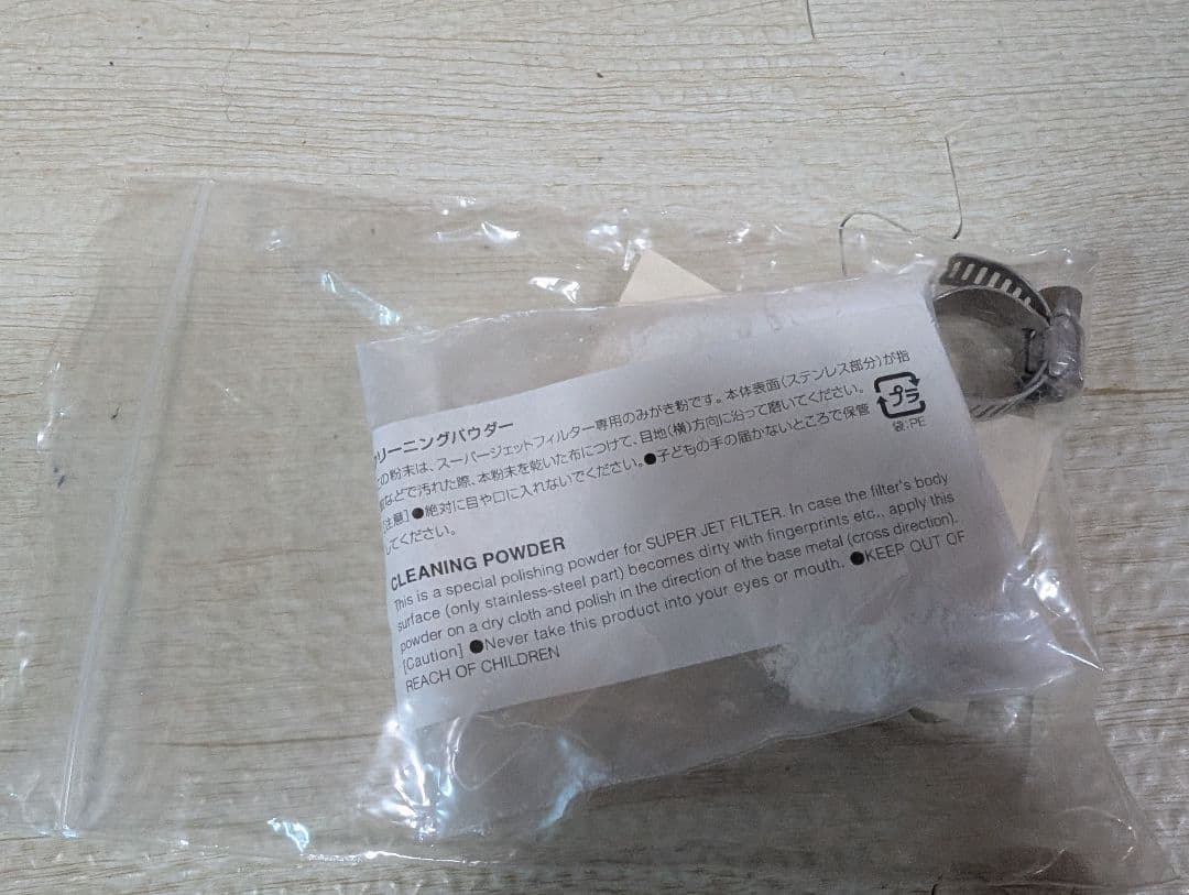 ポンプ不良　ジャンク　ADAスーパージェットフィルター ES-300