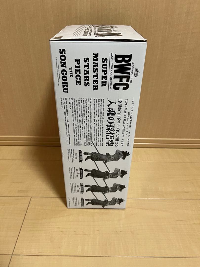 BWFC 孫悟空 フィギュア 約25cm