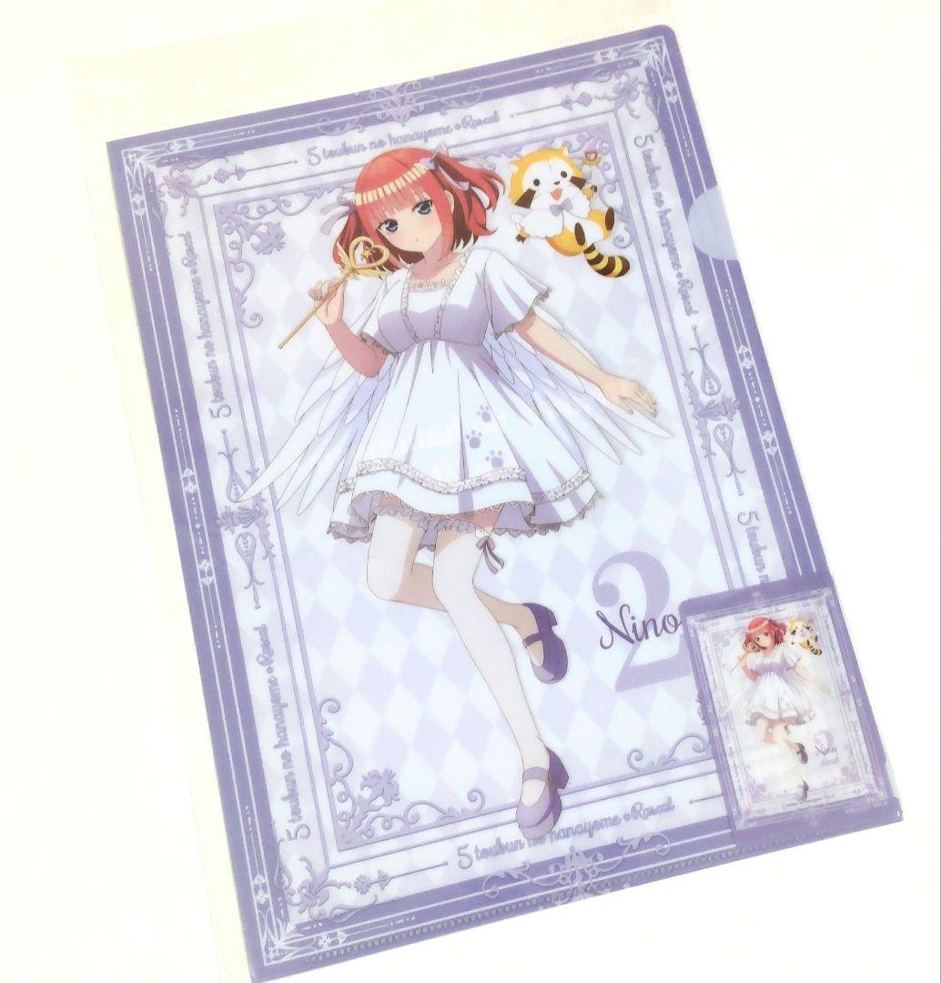 五等分の花嫁 HICUL ハイカル クリアファイル 未開封品セット