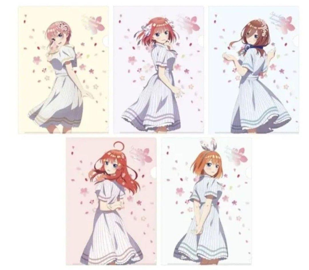 五等分の花嫁 HICUL ハイカル クリアファイル 未開封品セット