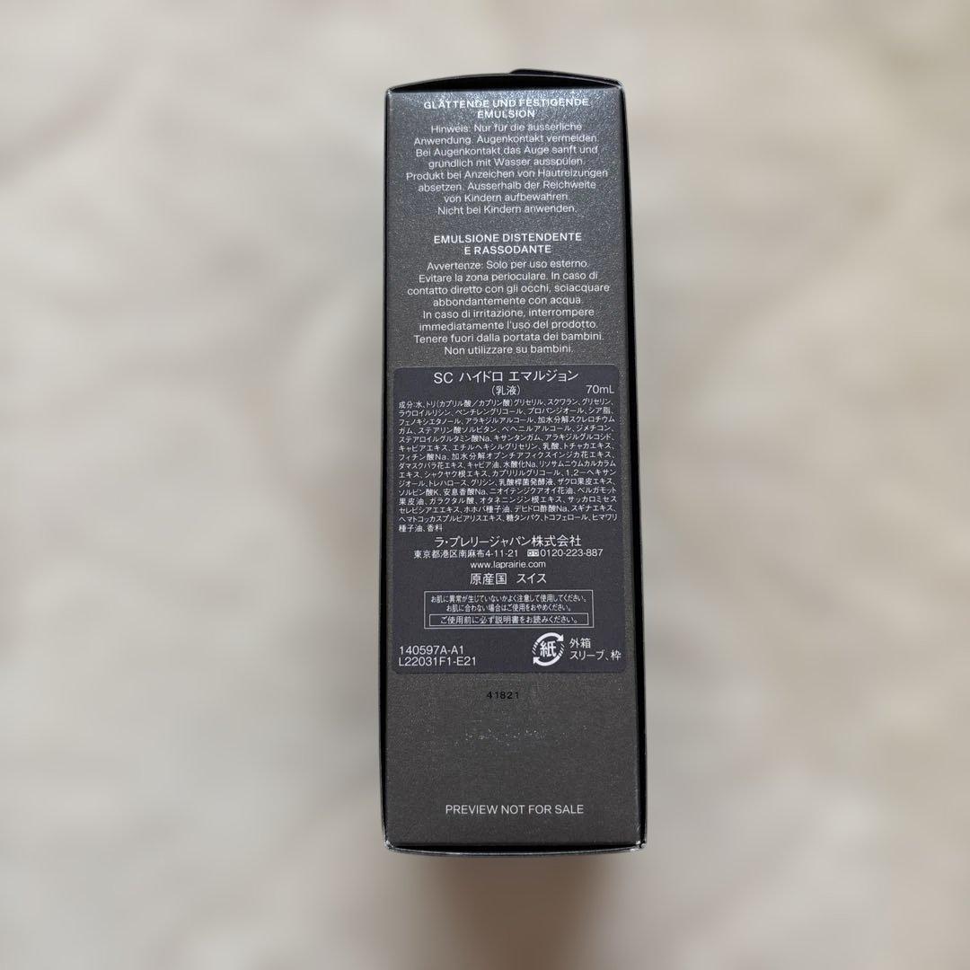 ラプレリー　SC ハイドロ　エマルジョン 70ml