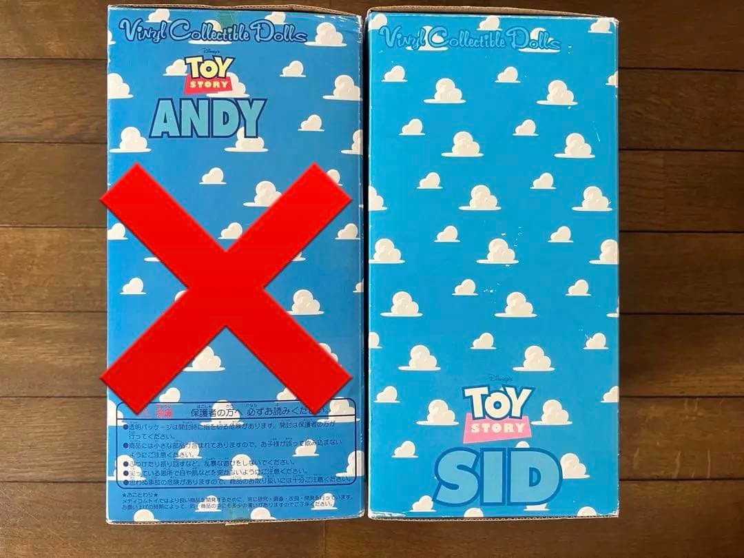 メディコムトイ　フィギュア　トイストーリー　アンディ シド