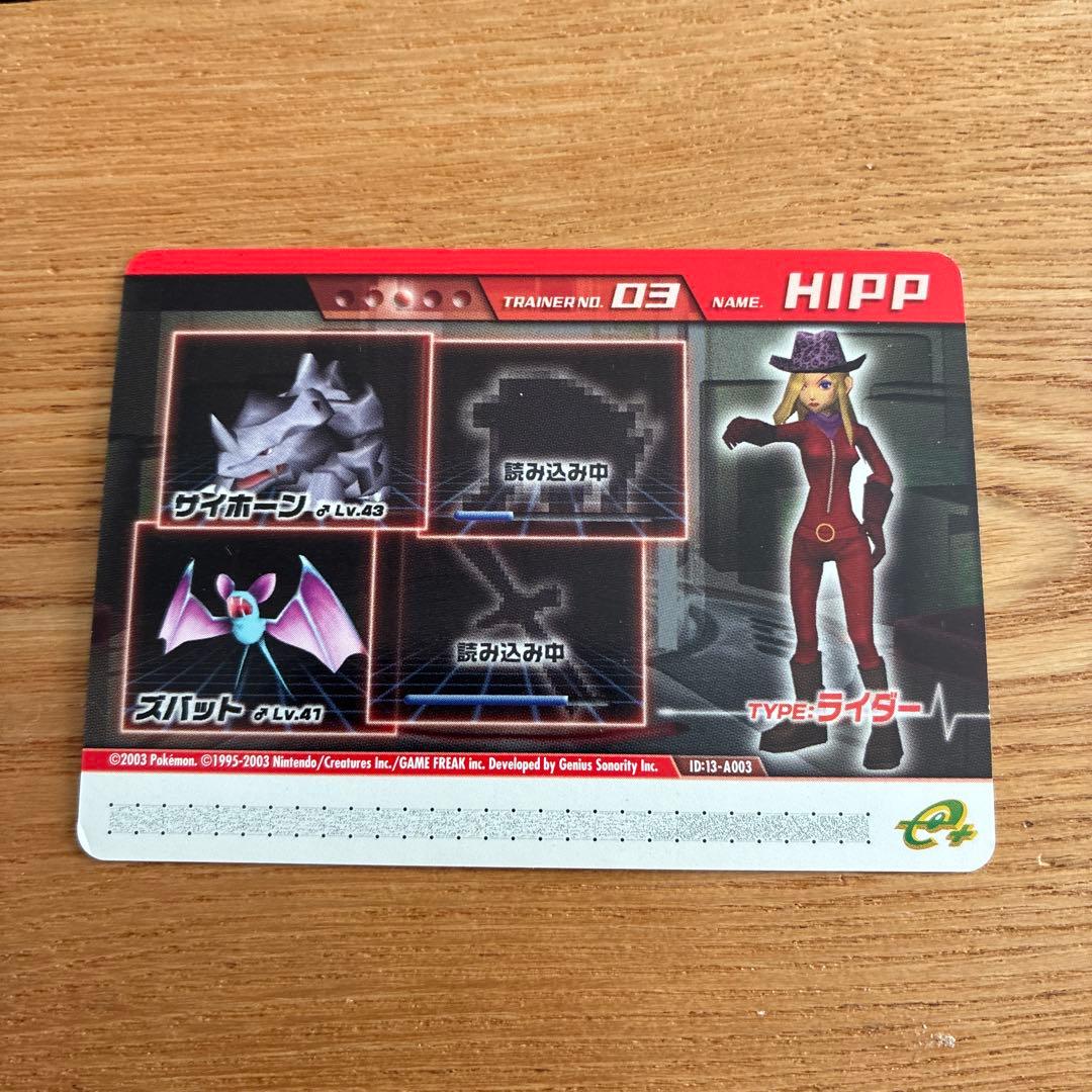 安い！希少ポケモンコロシアム ダブルバトルカードe+ DRAW メガニウム 6枚