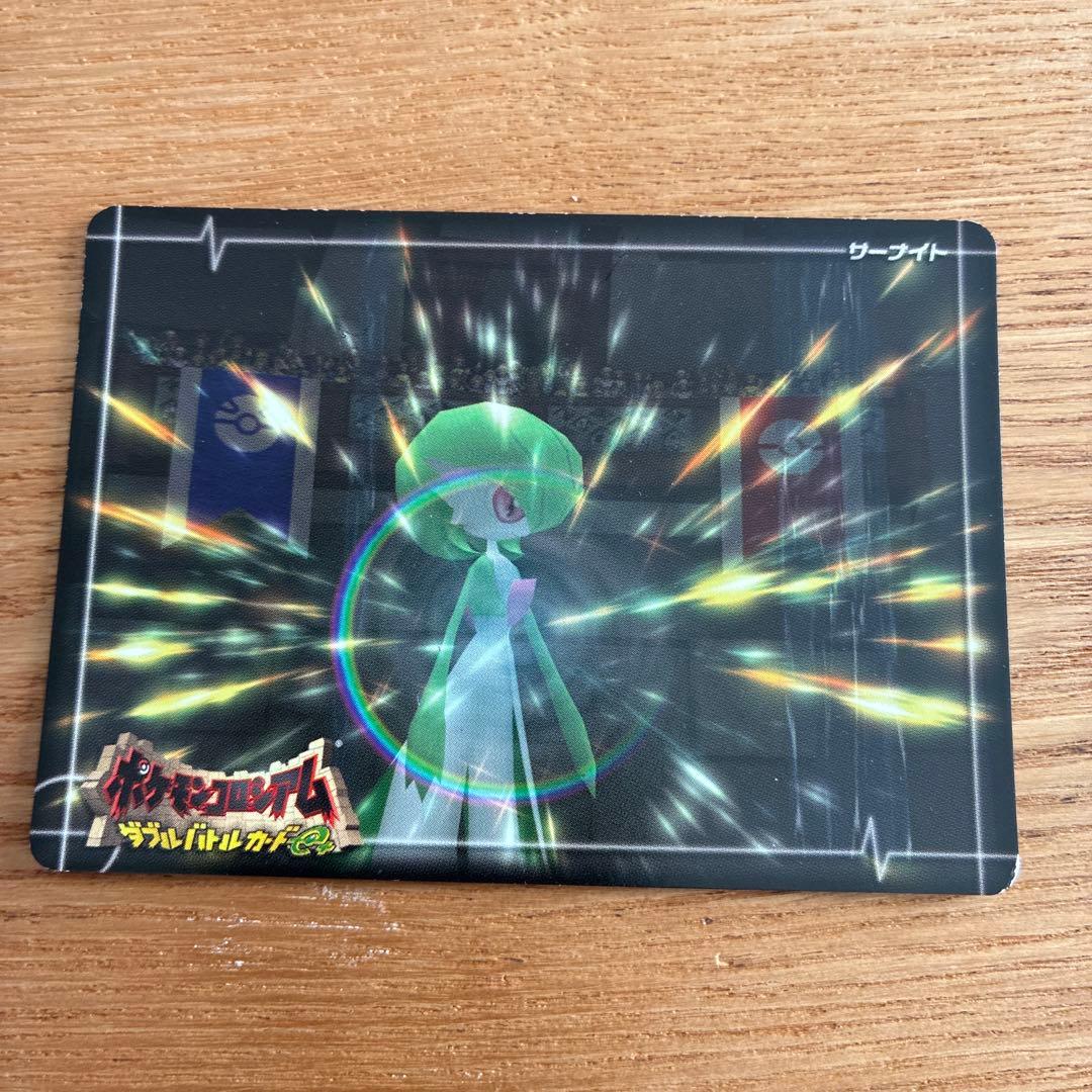 安い！希少ポケモンコロシアム ダブルバトルカードe+ DRAW メガニウム 6枚