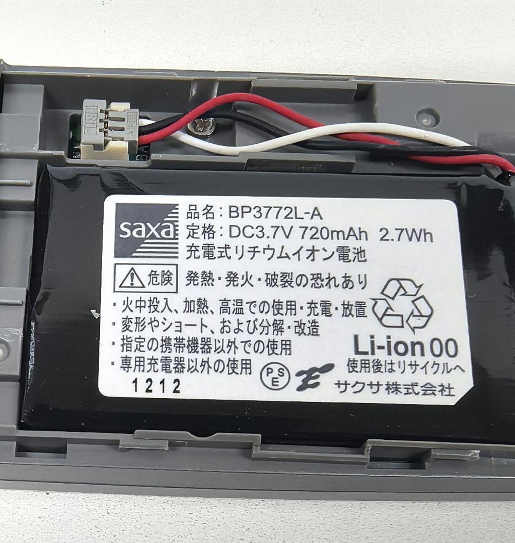 DC600 PS　SAXA サクサ コードレス電話機