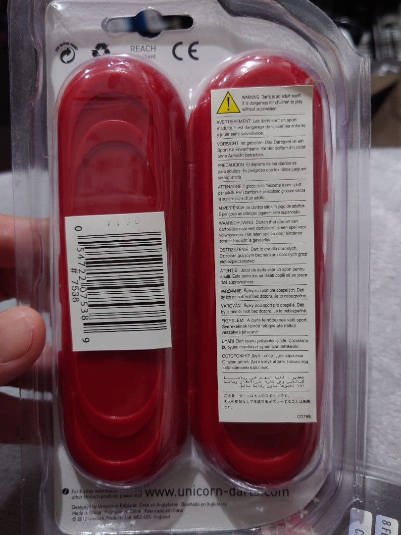 売りつくしunicorn Jack Marriner