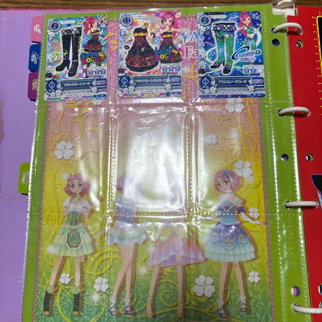 アイカツ 9ポケットバインダー　アイカツカード　まとめ売り　セット