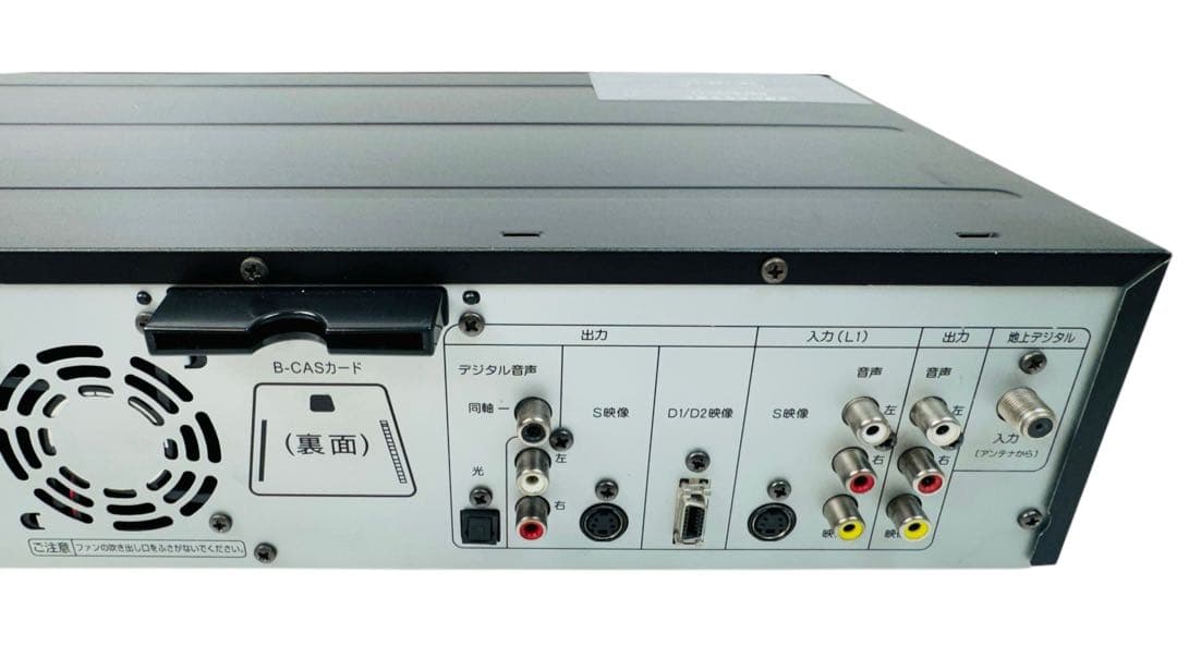 DXアンテナ 地上デジチューナー VHS一体型DVDレコーダー DXR160V