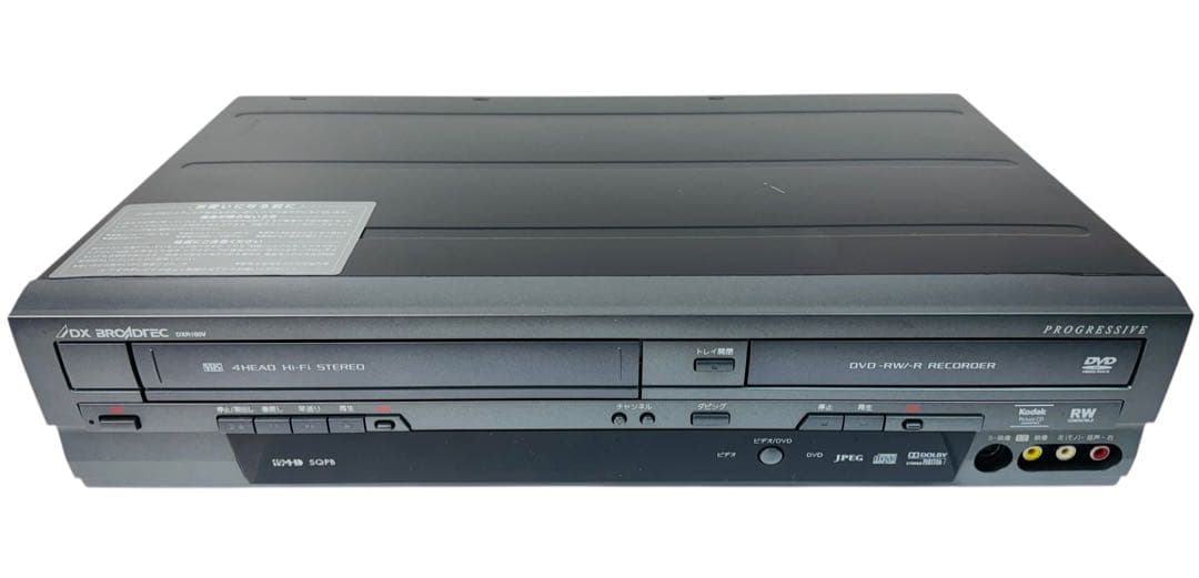 DXアンテナ 地上デジチューナー VHS一体型DVDレコーダー DXR160V