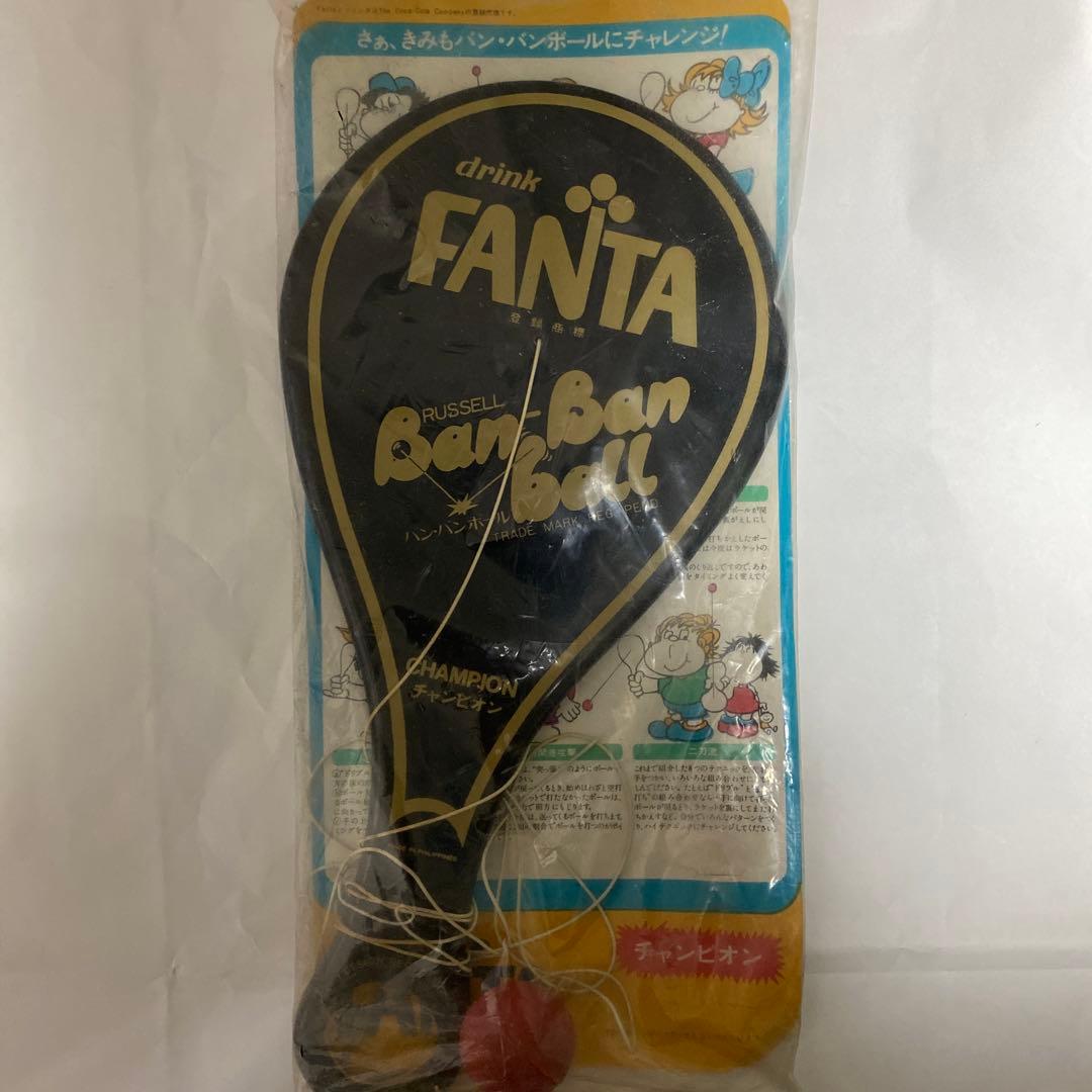 バン・バンボール