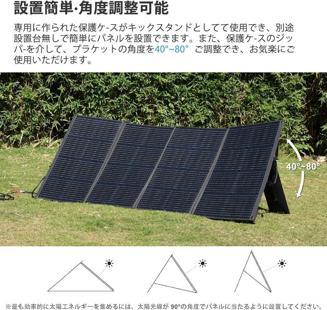定価32900円✨ソーラーパネル 200W 折りたたみ　高変換効率　防水　発電機