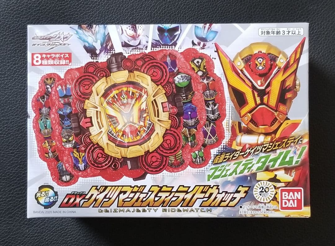 新品未開封 ライドウォッチ 限定品 14種セット