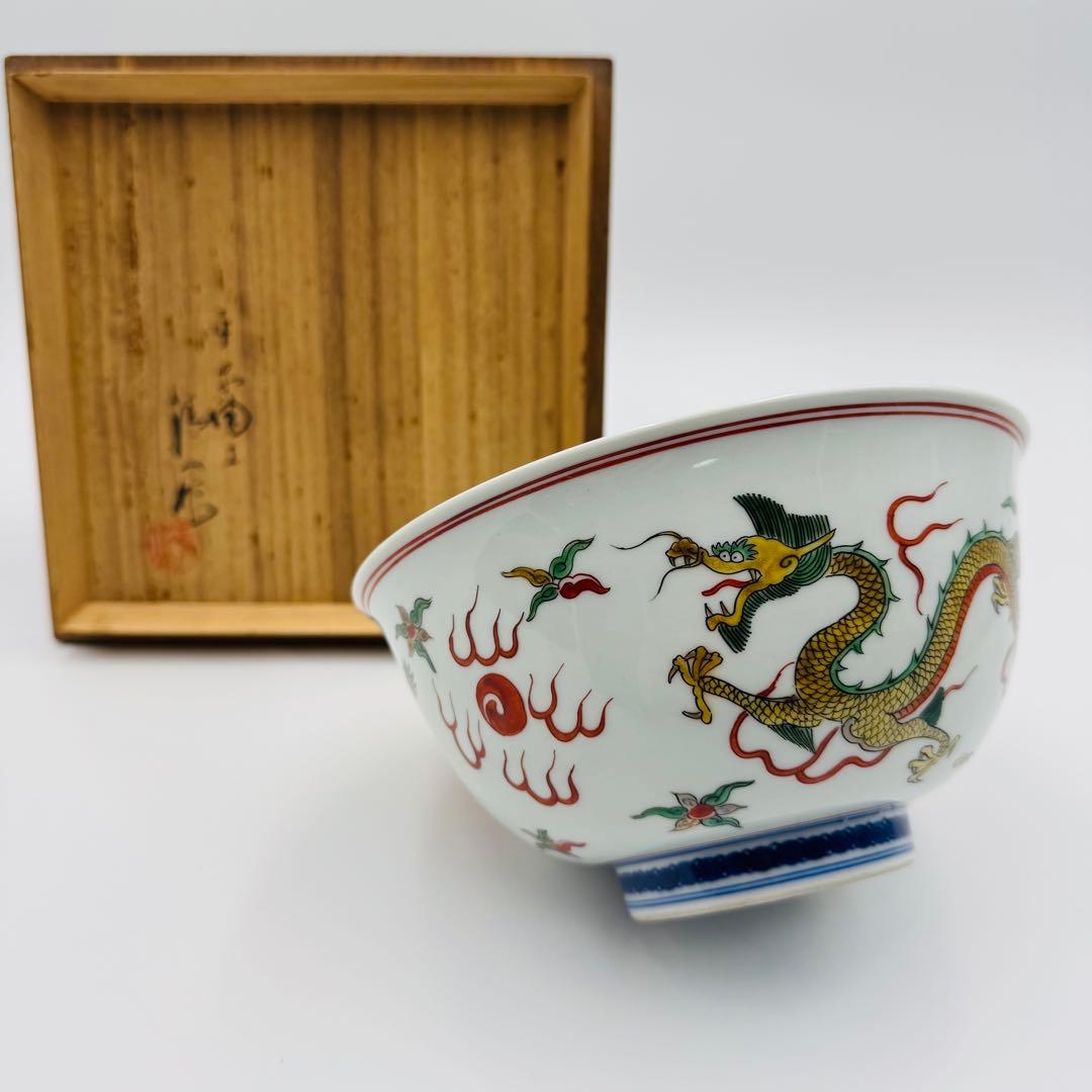 【京焼　平安　清山造　五彩龍図　絵付鉢　共箱】骨董　アンティーク　インテリア