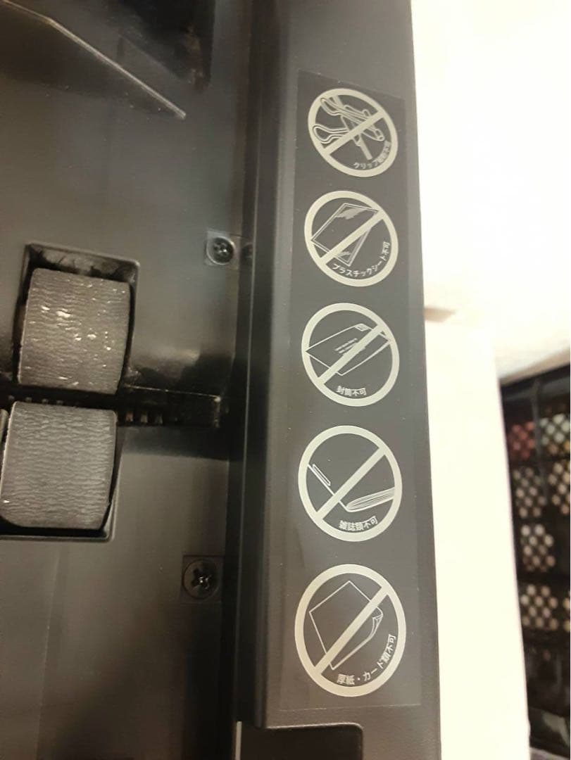 GBC オートフィードシュレッダ マイクロ GCS130AFM-B