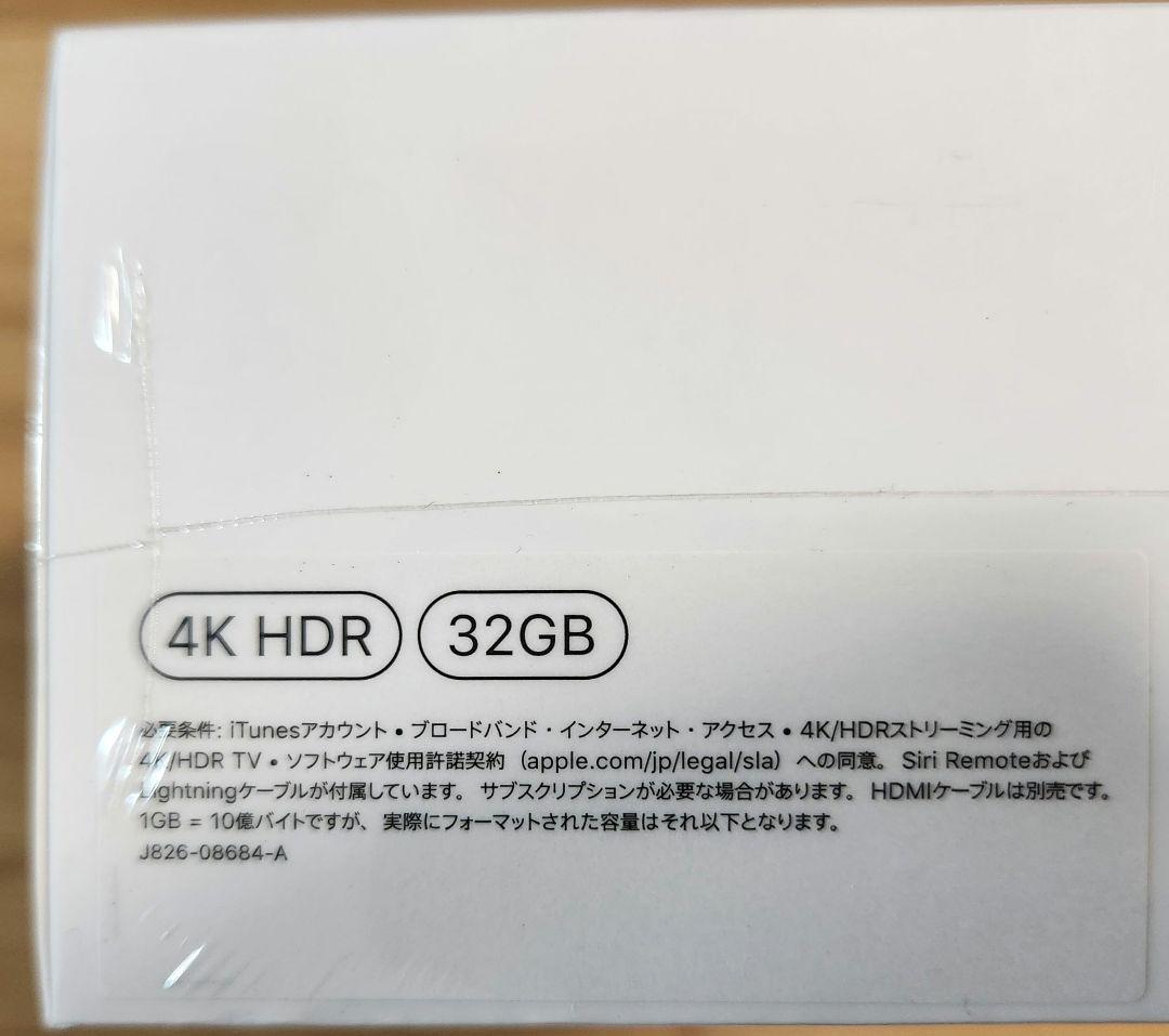 MXGY2J　A Apple TV 4K (32GB)