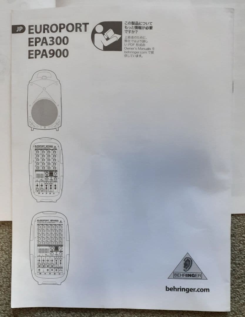 ☆和歌山市引き取り限定☆　ベリンガー EUROPORT　EPA300 説明書付き