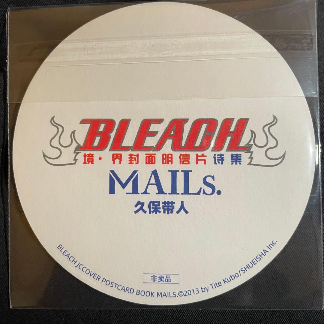 bleach MAILs. 特典コースター 原作 47枚 市丸ギン