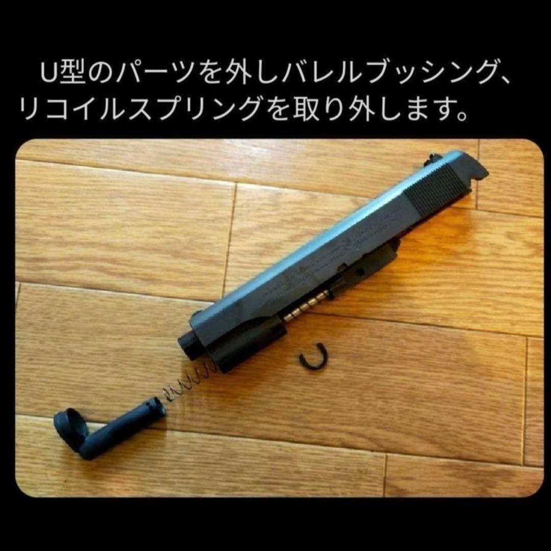 マルイM1911A1ガバメントHGフリップコックv3